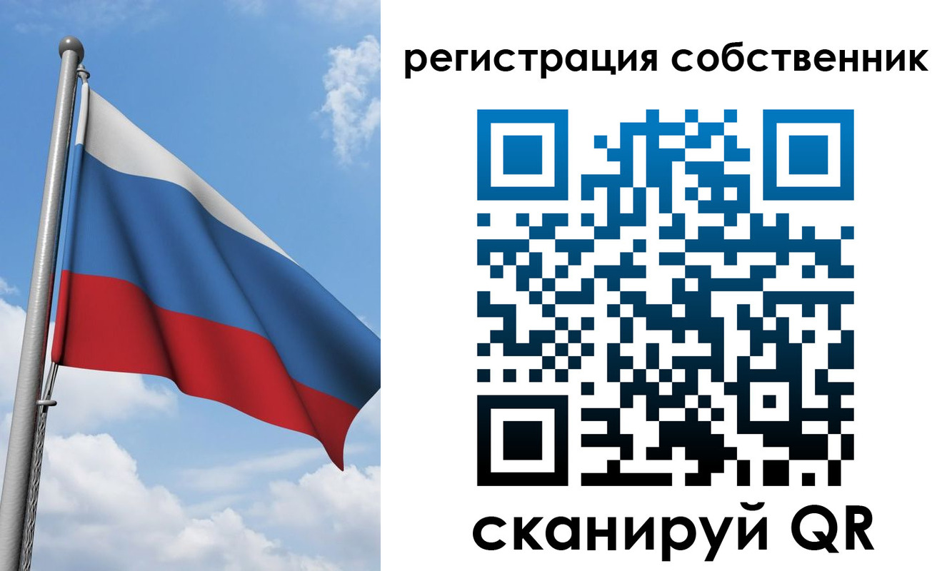 прописка паспорт в Саратове